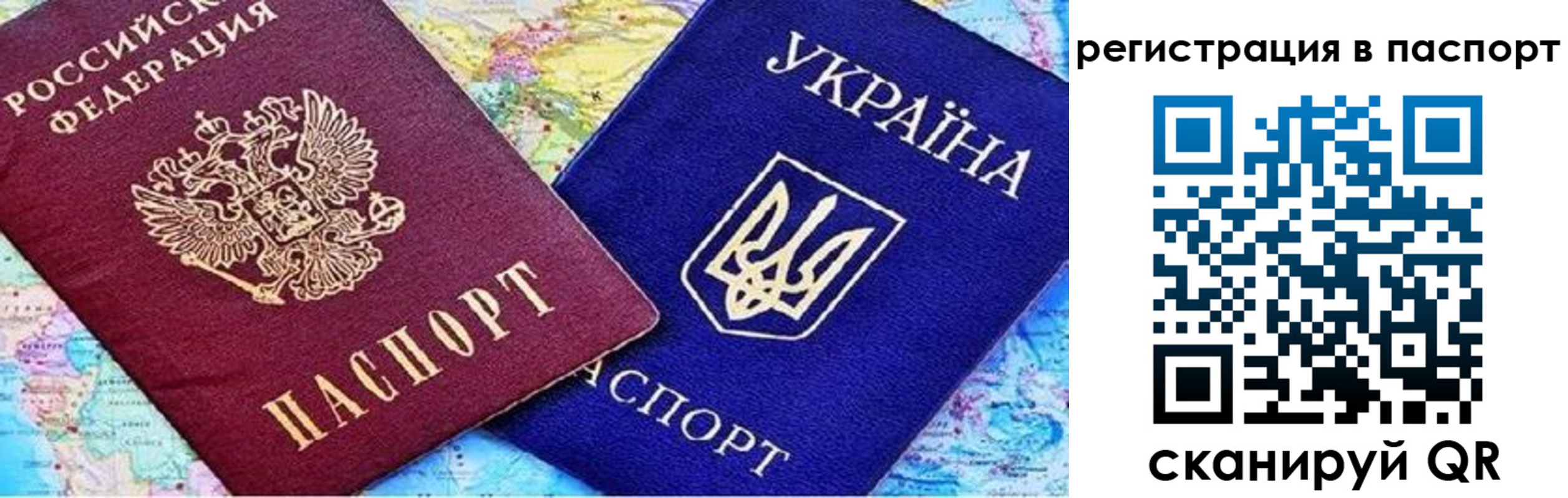 миграционный учет в Орловской области
